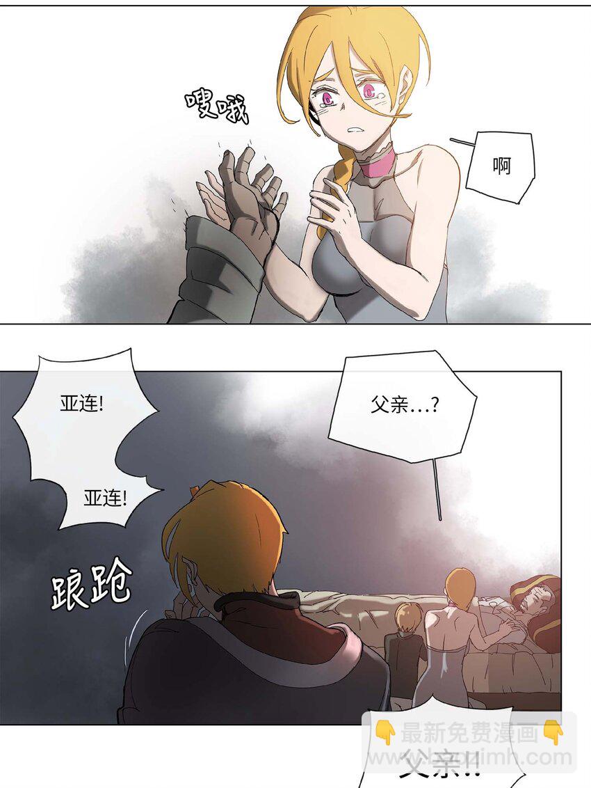 28 28-第29话