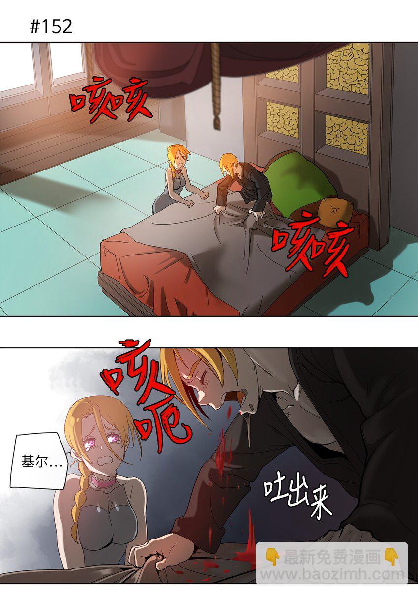 28 28-第29话