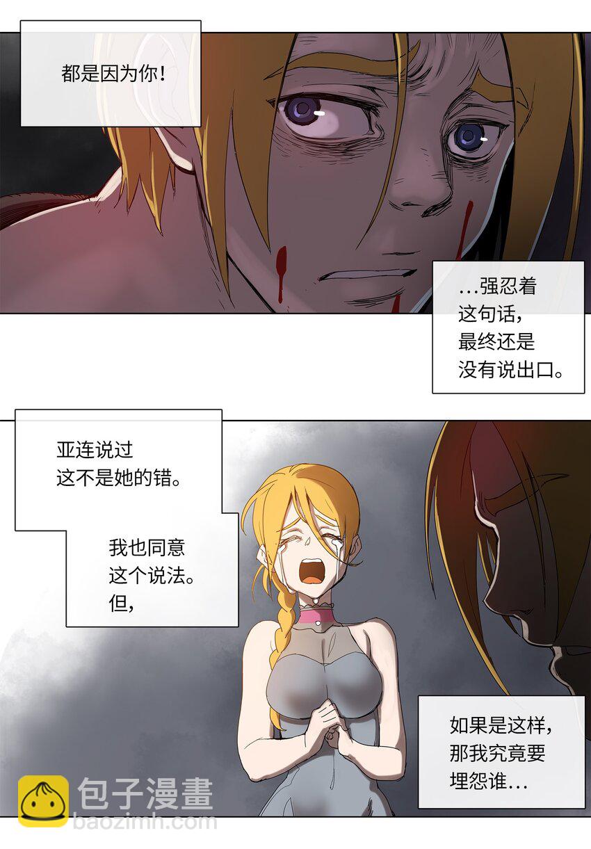 28 28-第29话