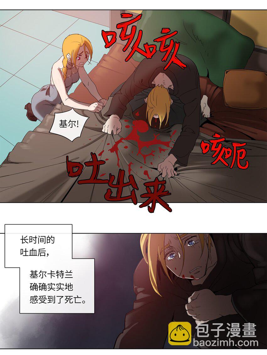28 28-第29话