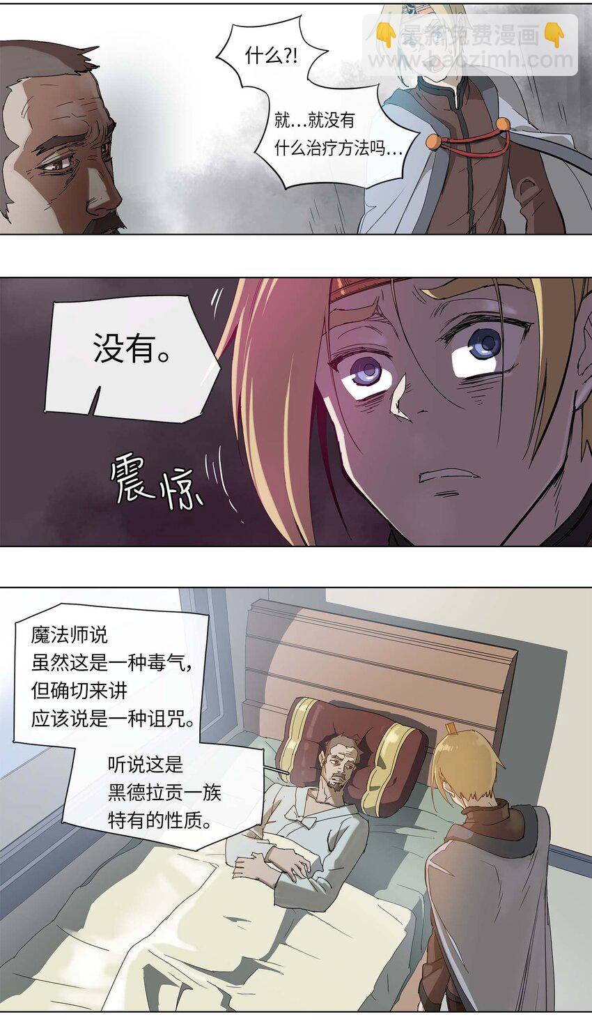 28 28-第29话