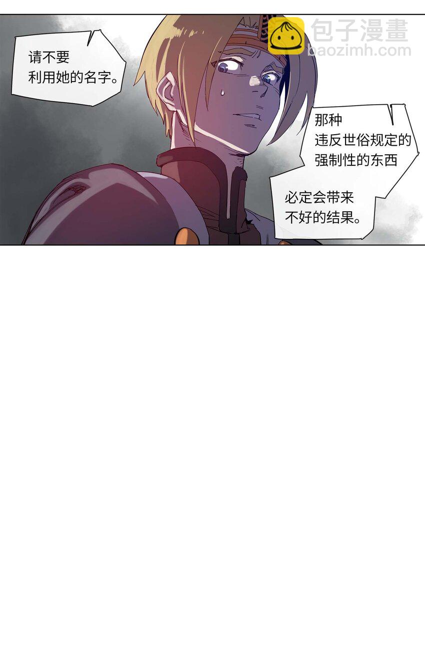28 28-第29话