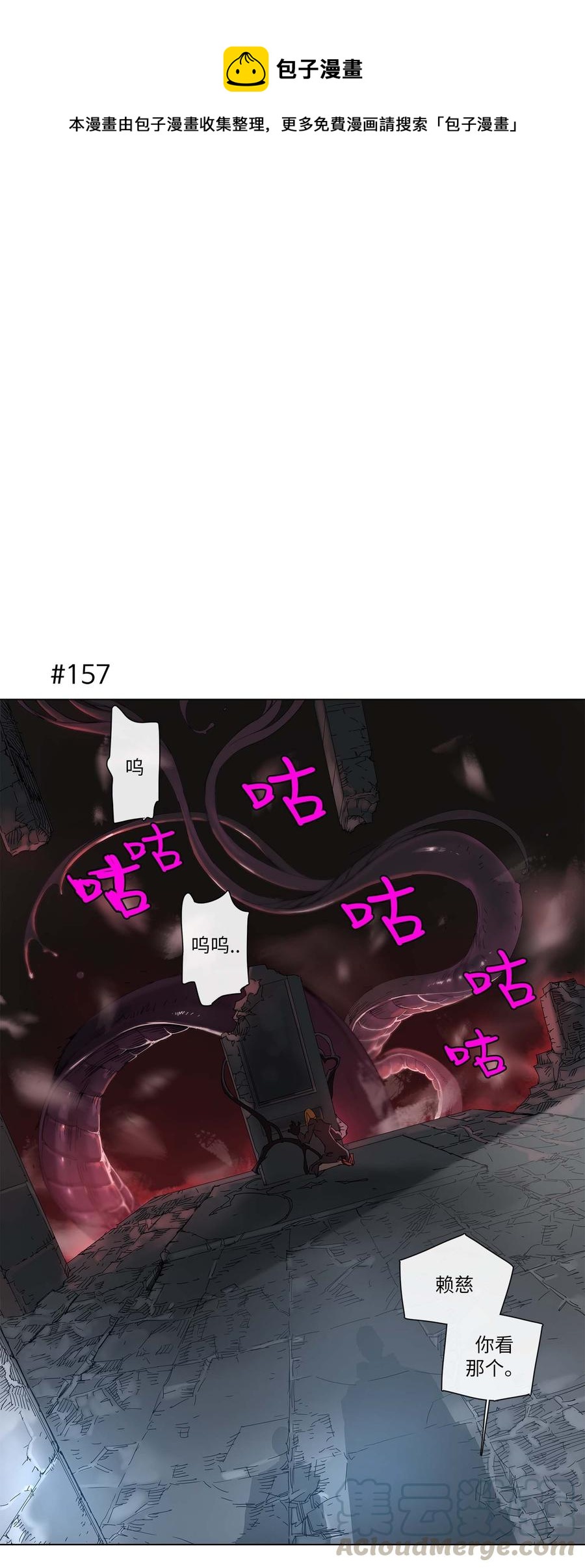 30 30-第31话