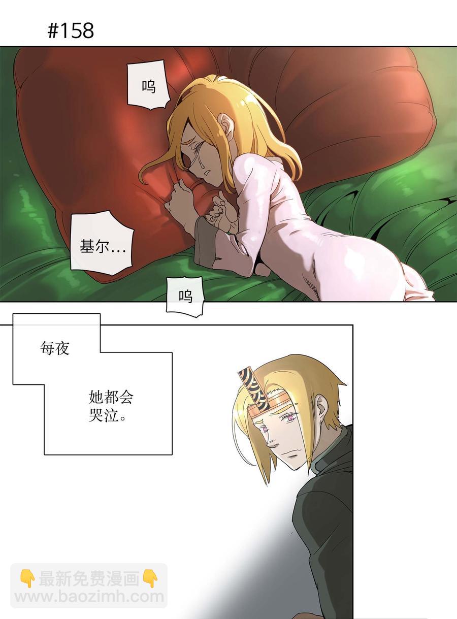 30 30-第31话