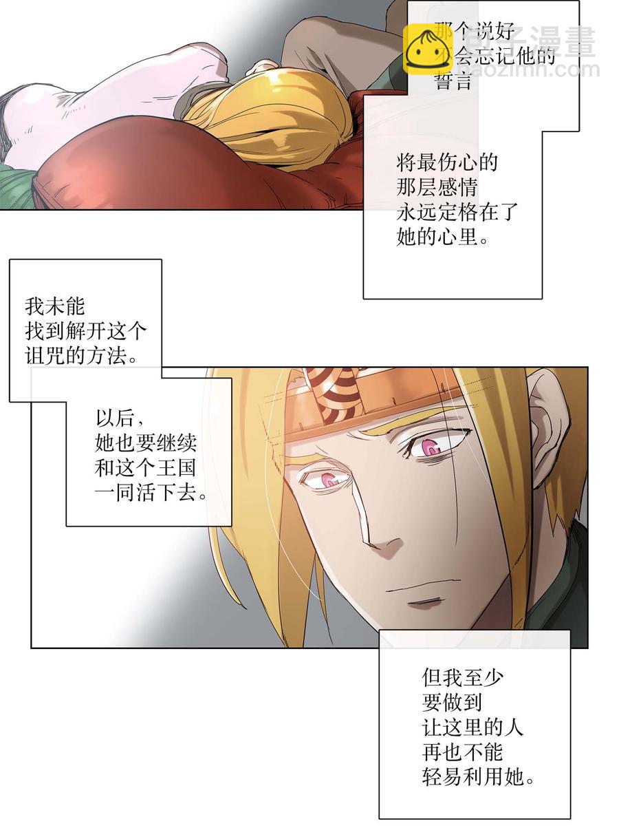 30 30-第31话