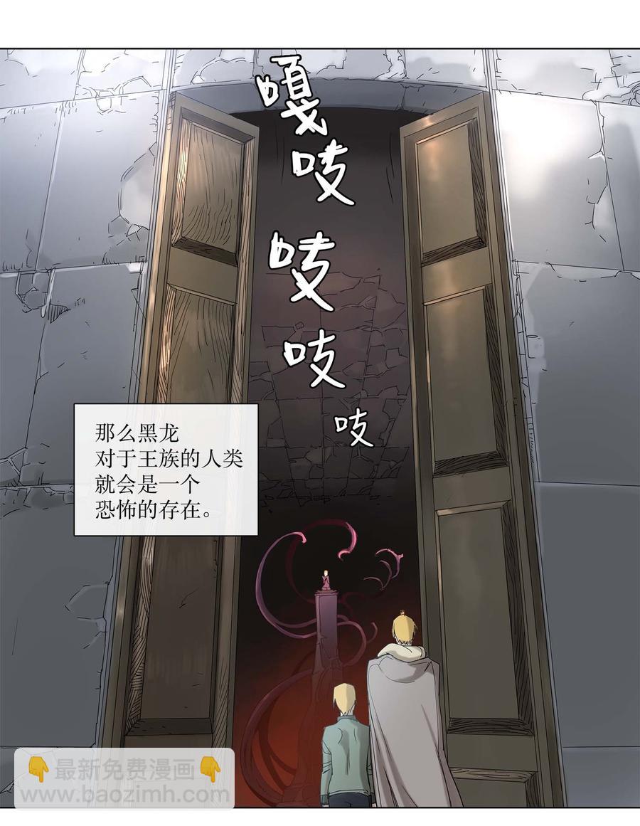 30 30-第31话