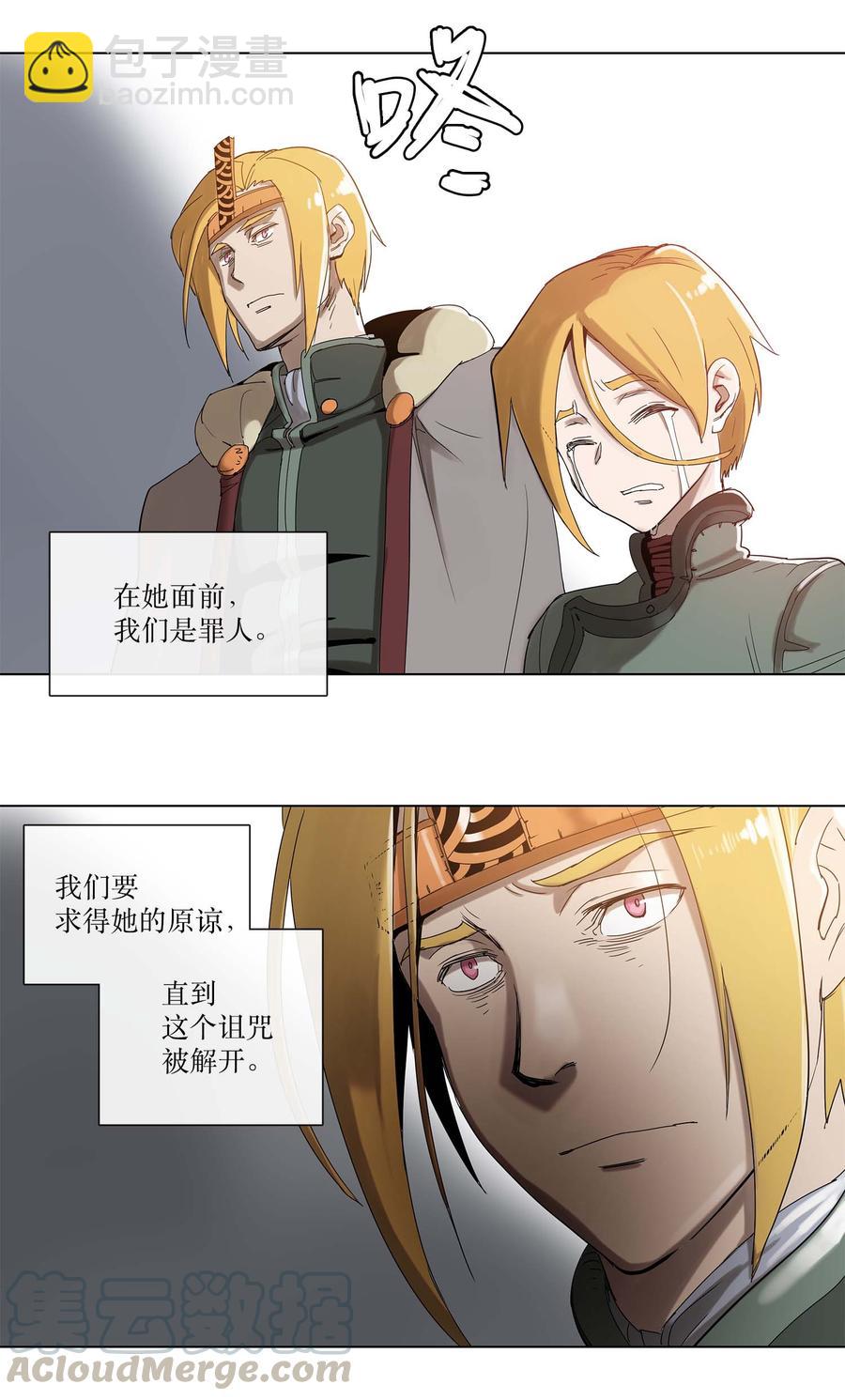 30 30-第31话