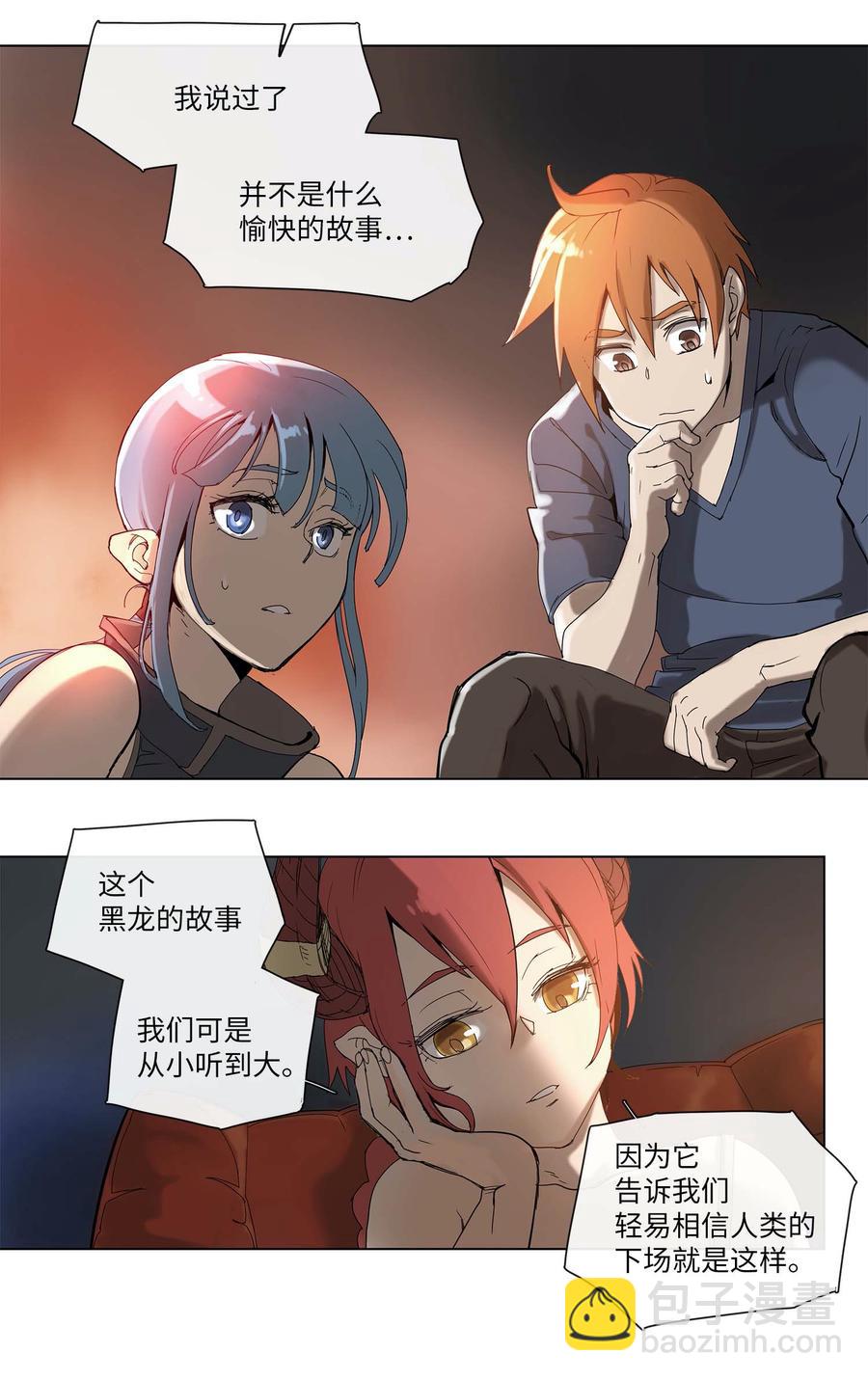 30 30-第31话