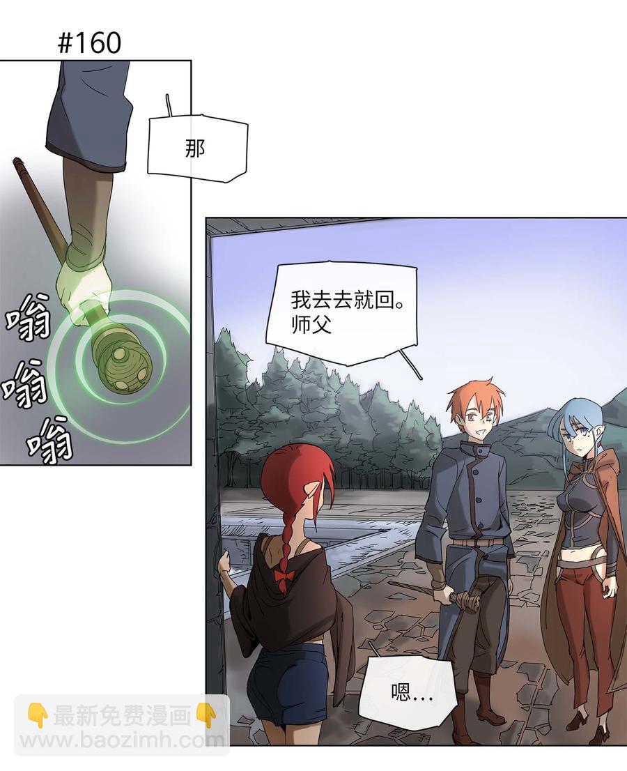 30 30-第31话