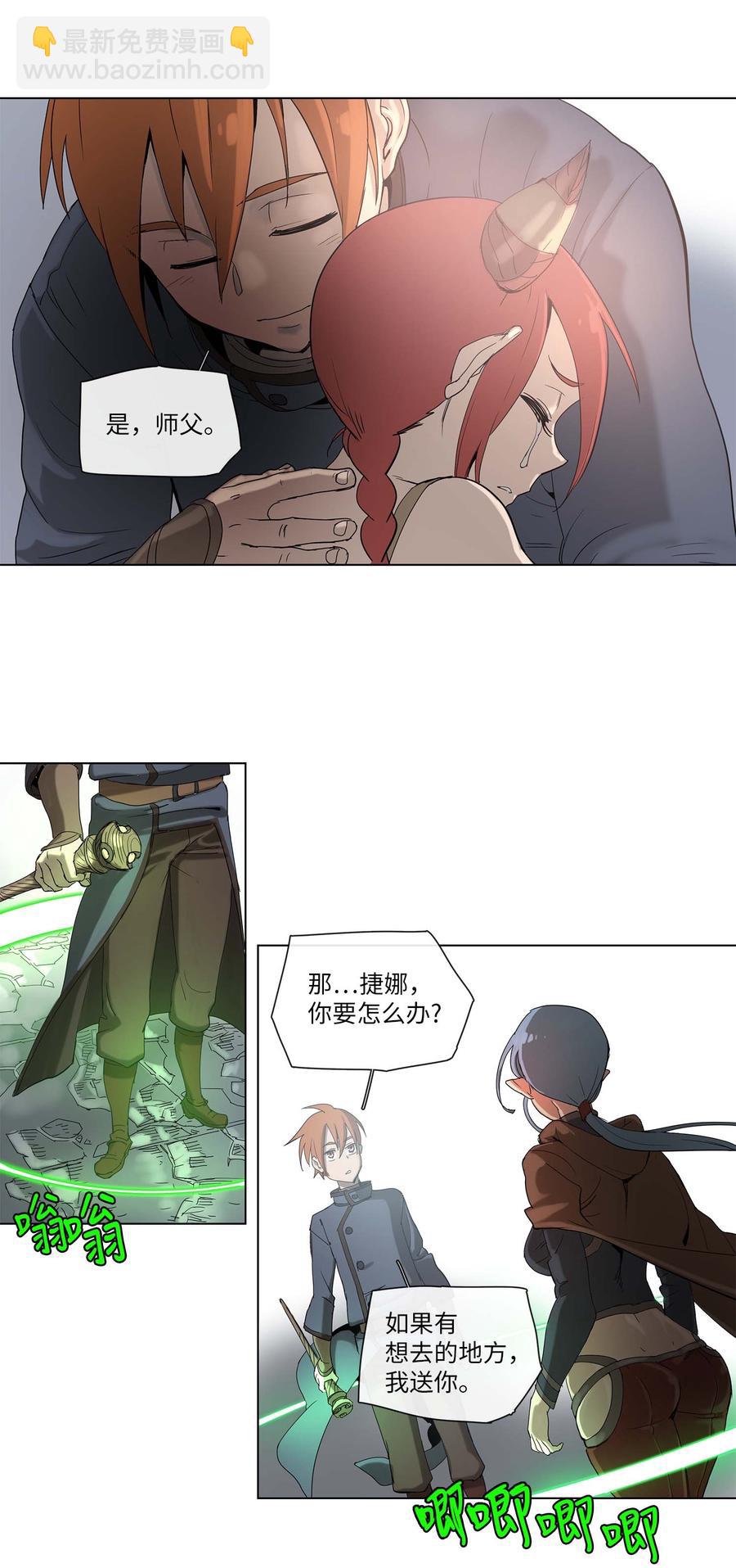 30 30-第31话