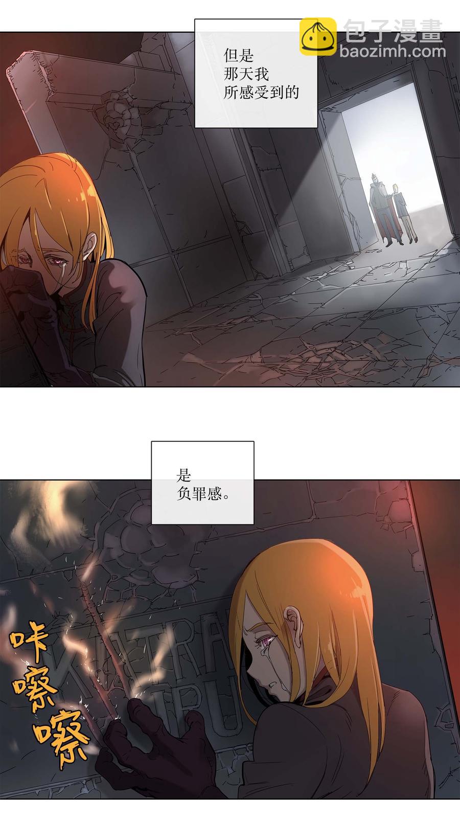 30 30-第31话