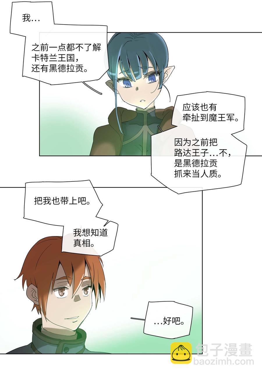 30 30-第31话