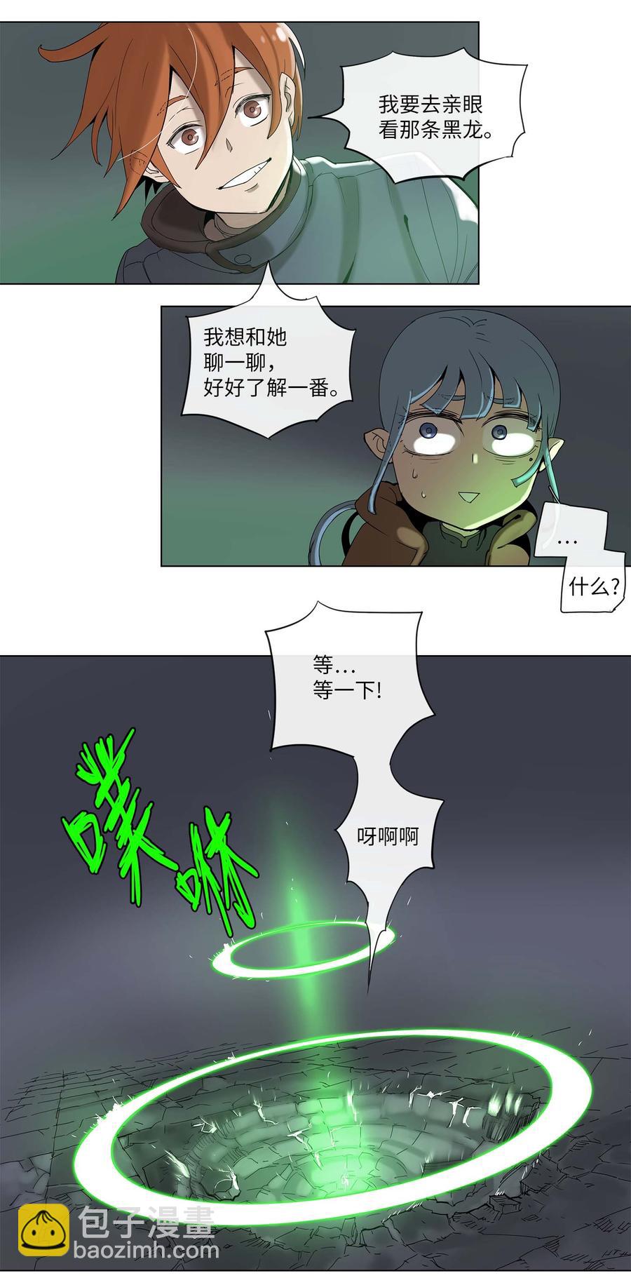 30 30-第31话