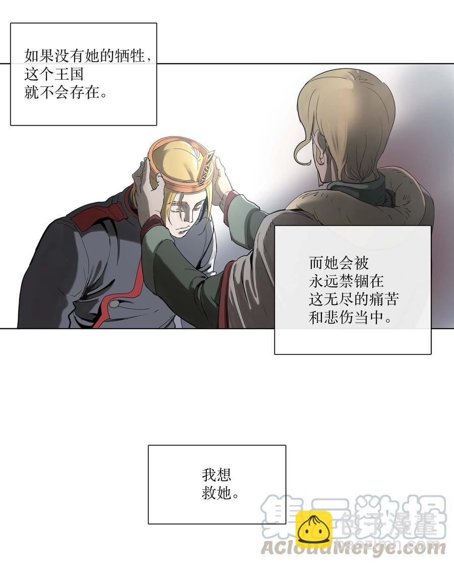 30 30-第31话