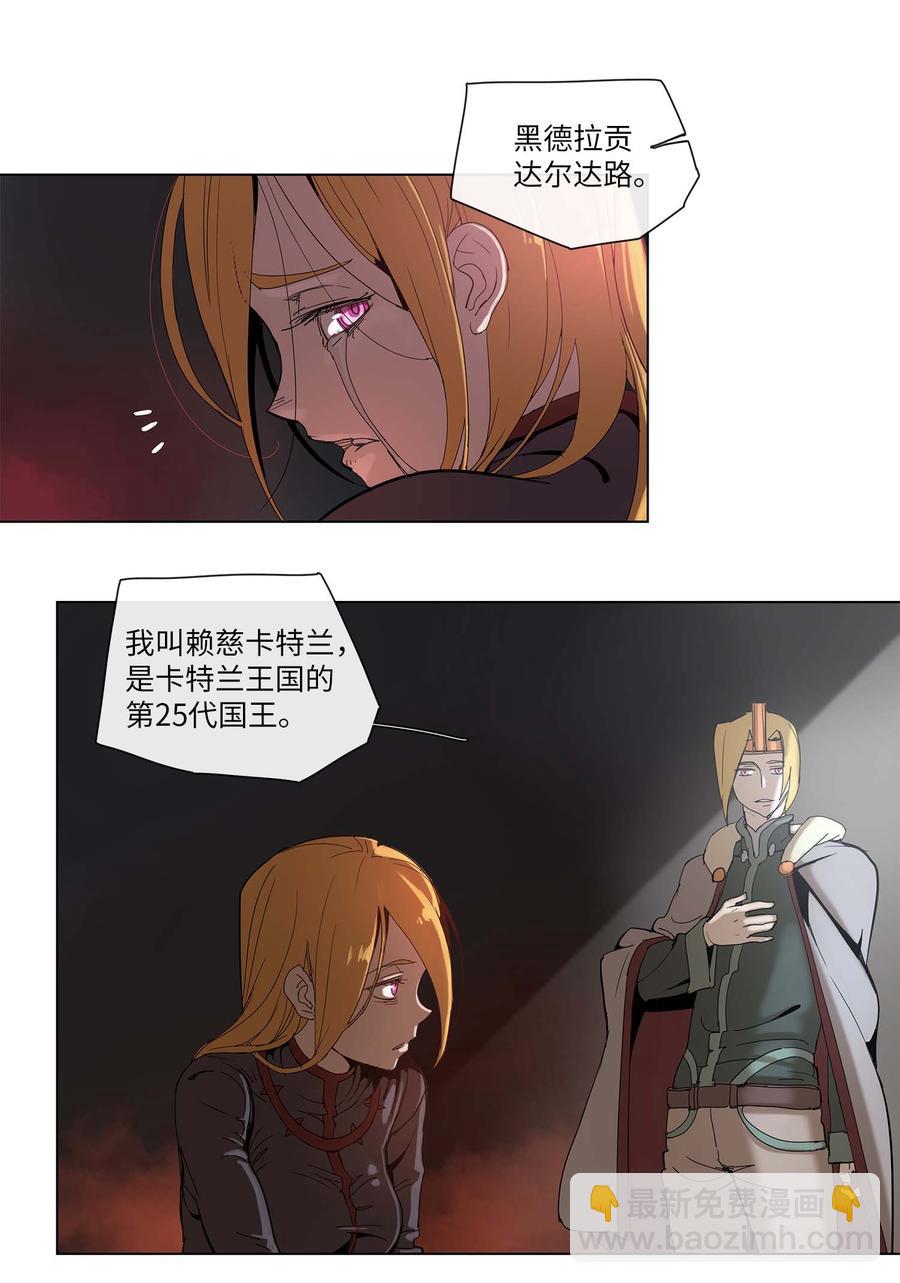30 30-第31话