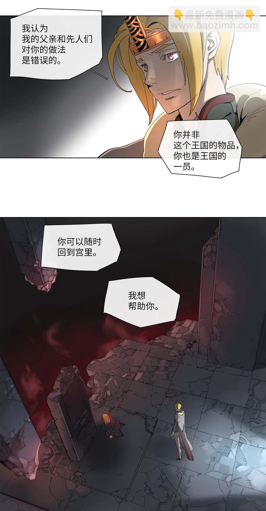 30 30-第31话