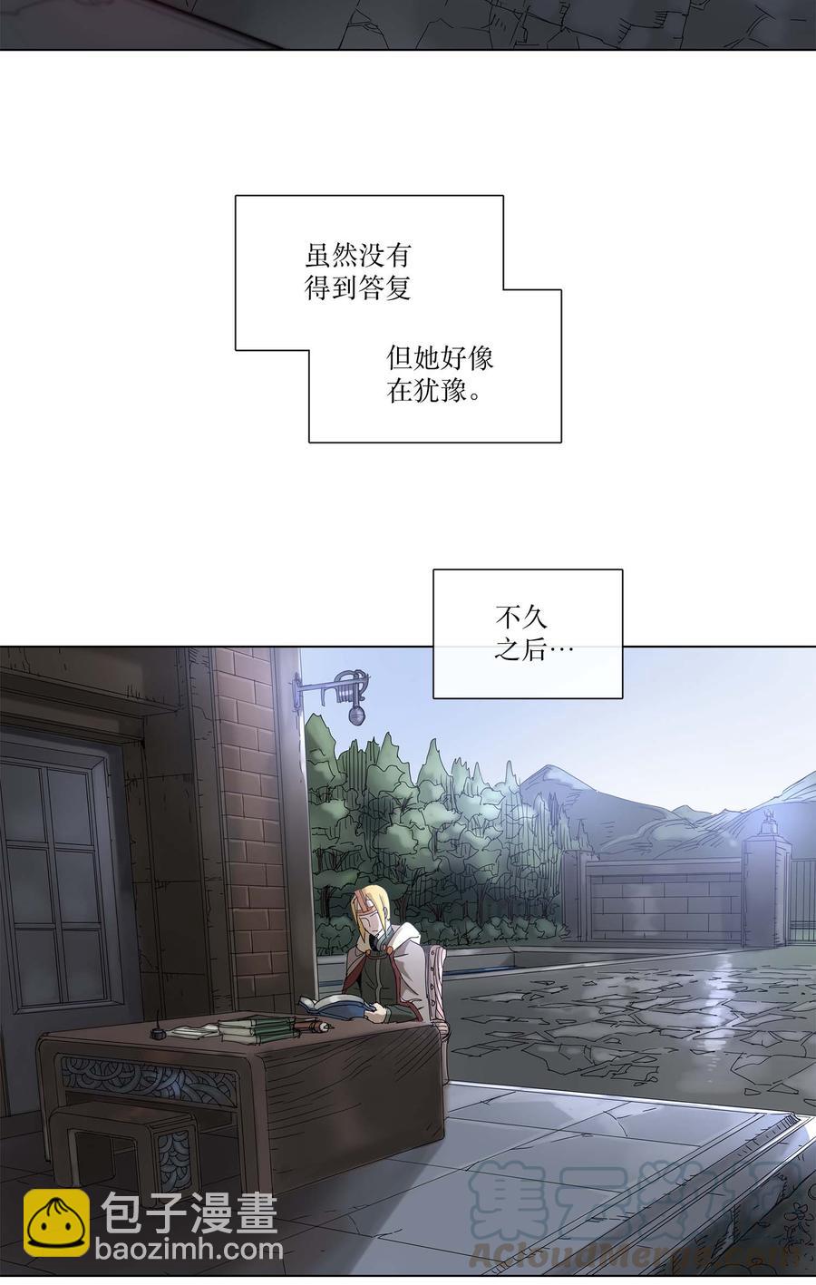 30 30-第31话