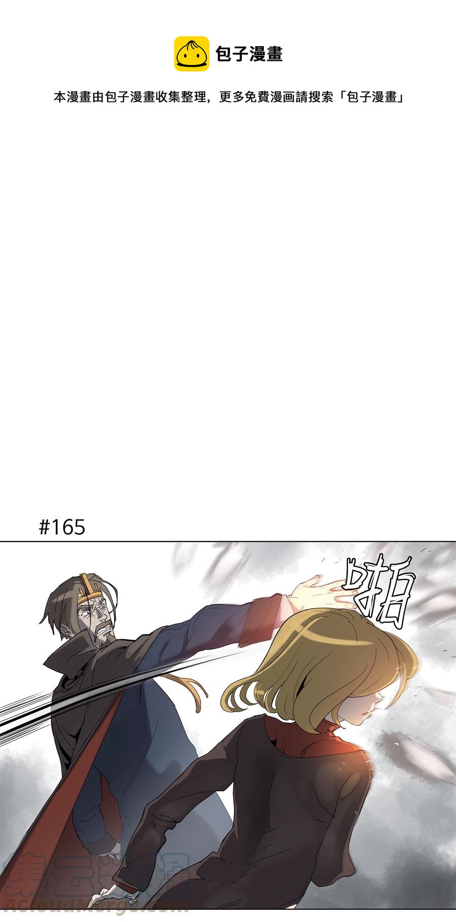 32 32-第33话