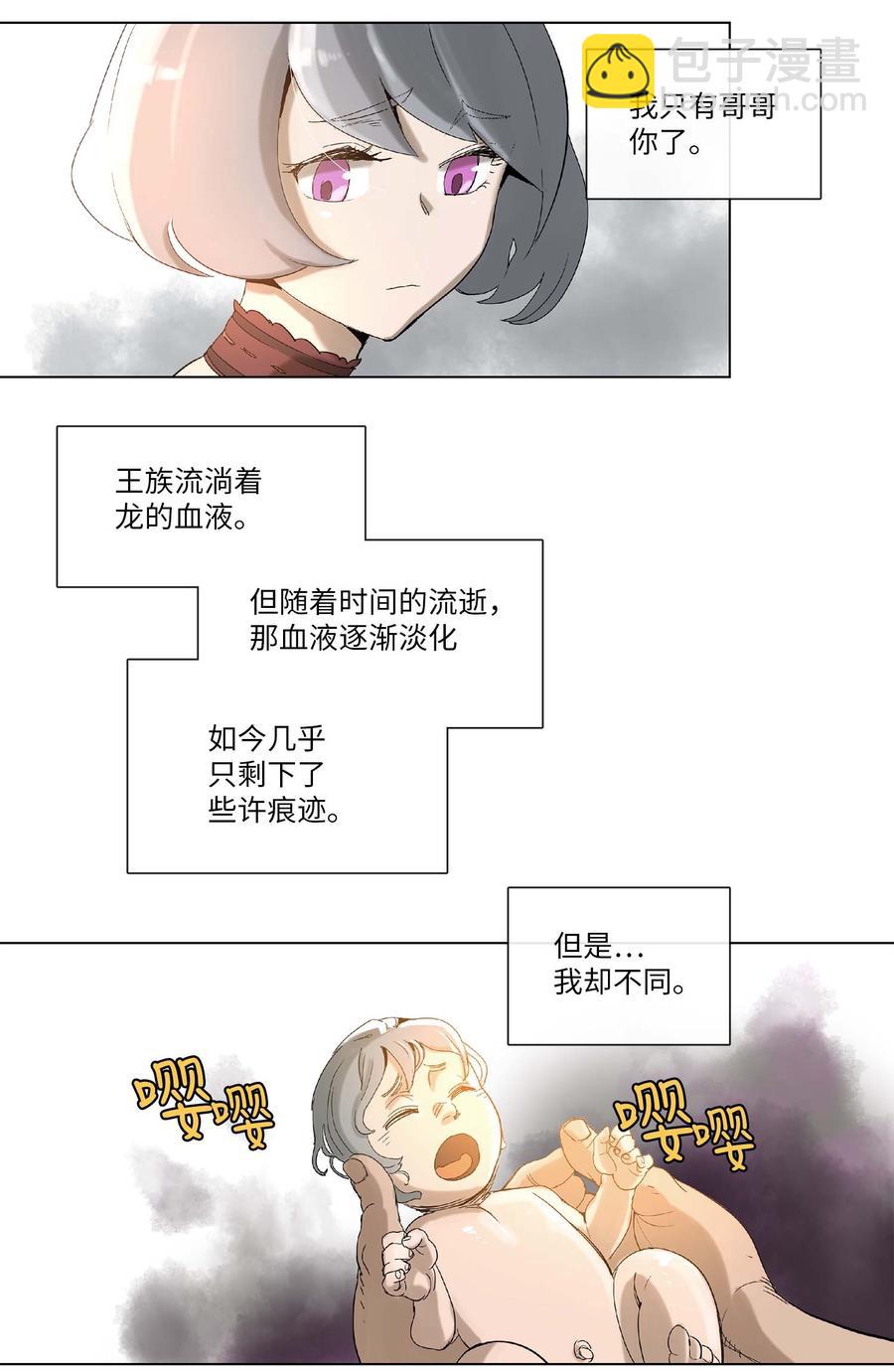 32 32-第33话