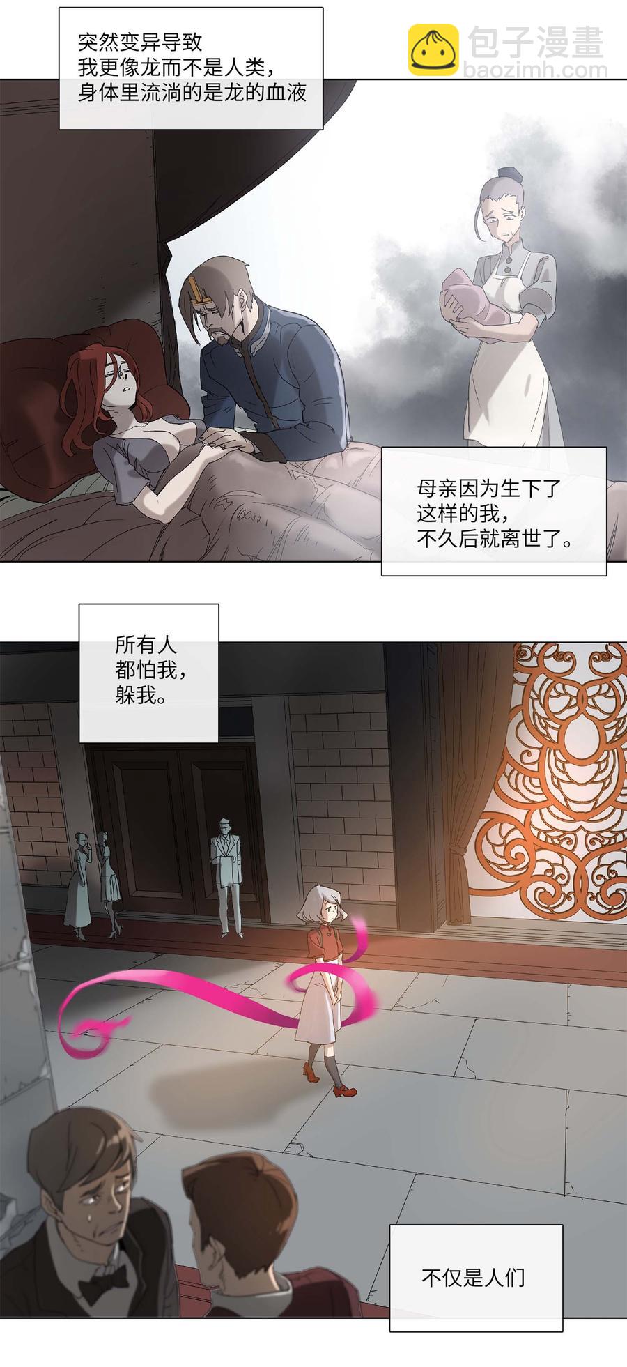32 32-第33话