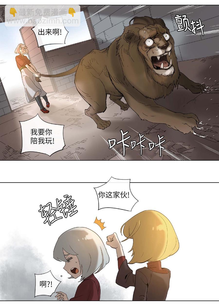 32 32-第33话