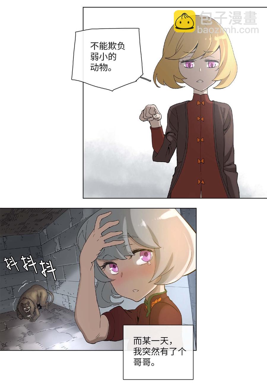 32 32-第33话