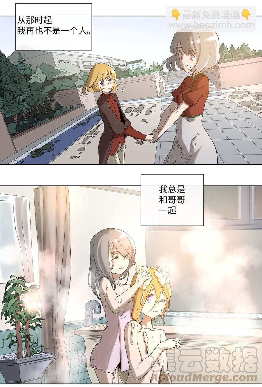 32 32-第33话