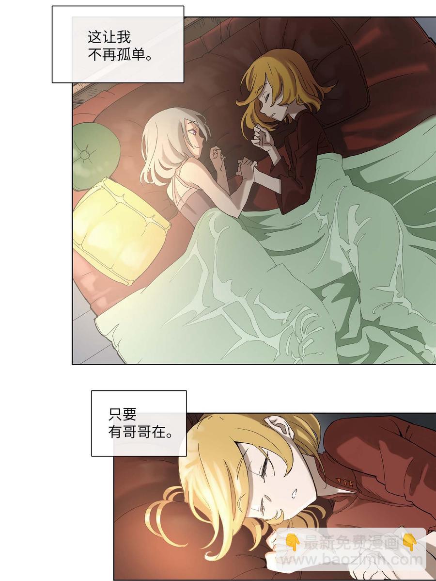 32 32-第33话