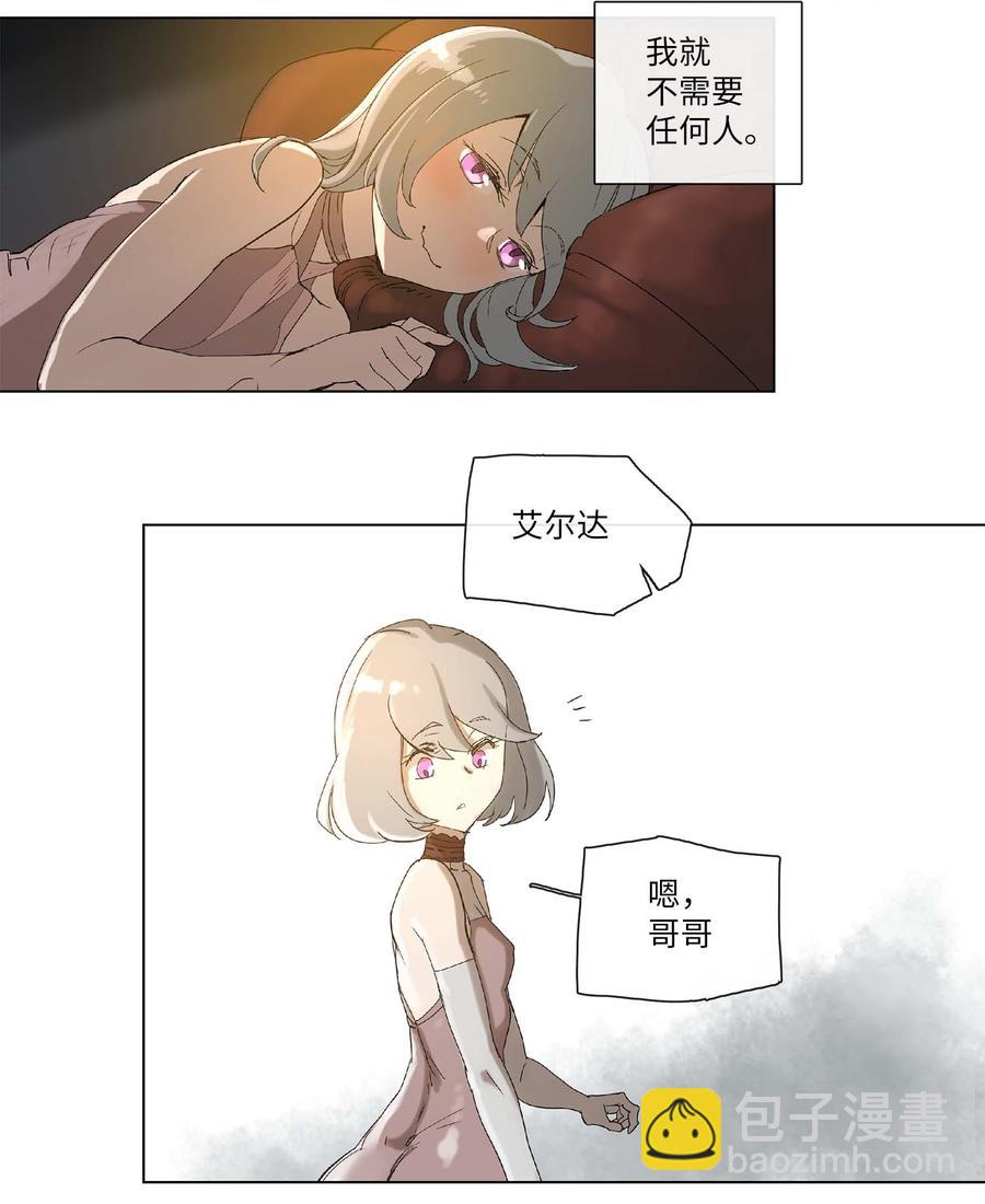 32 32-第33话