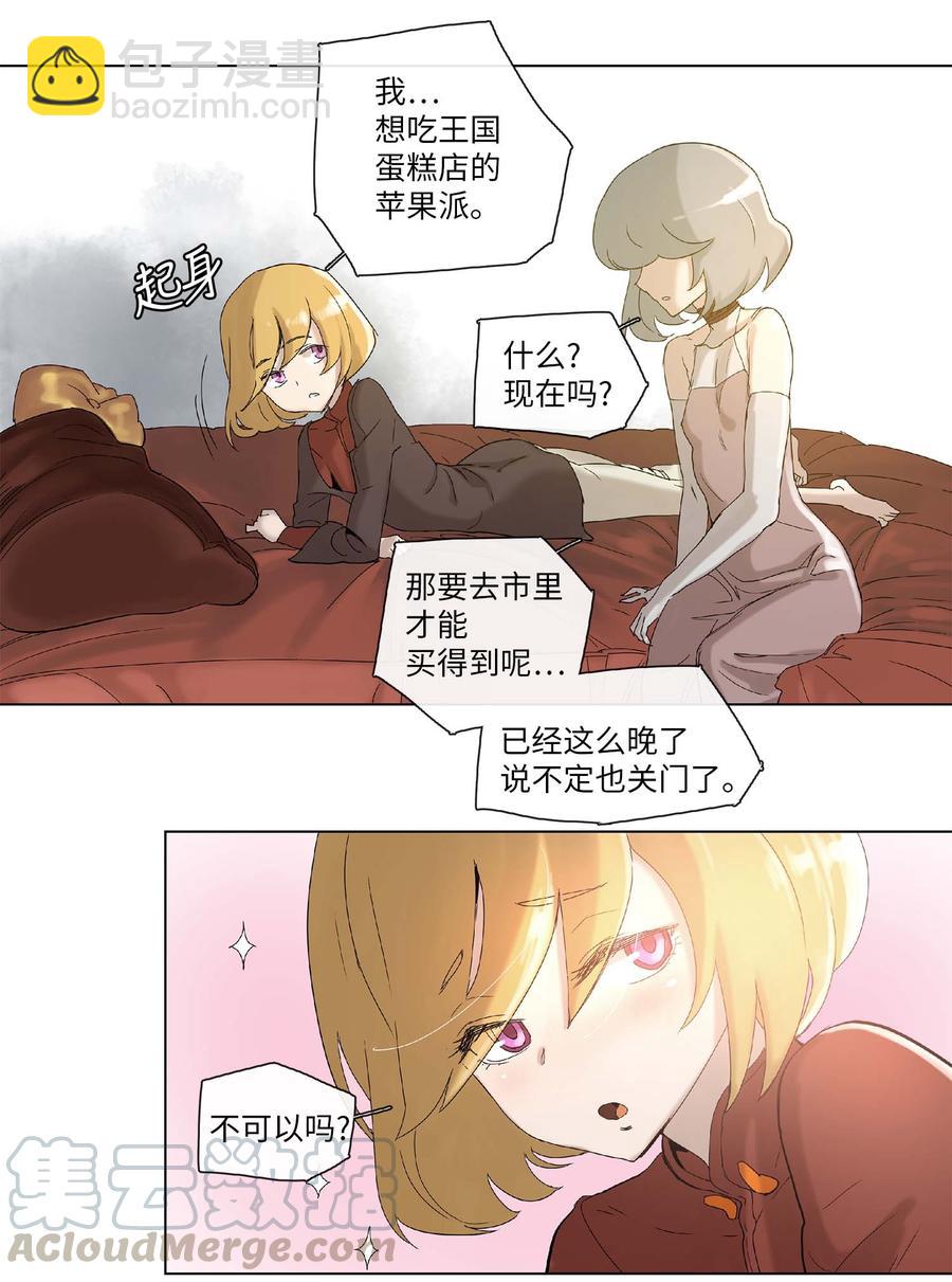 32 32-第33话