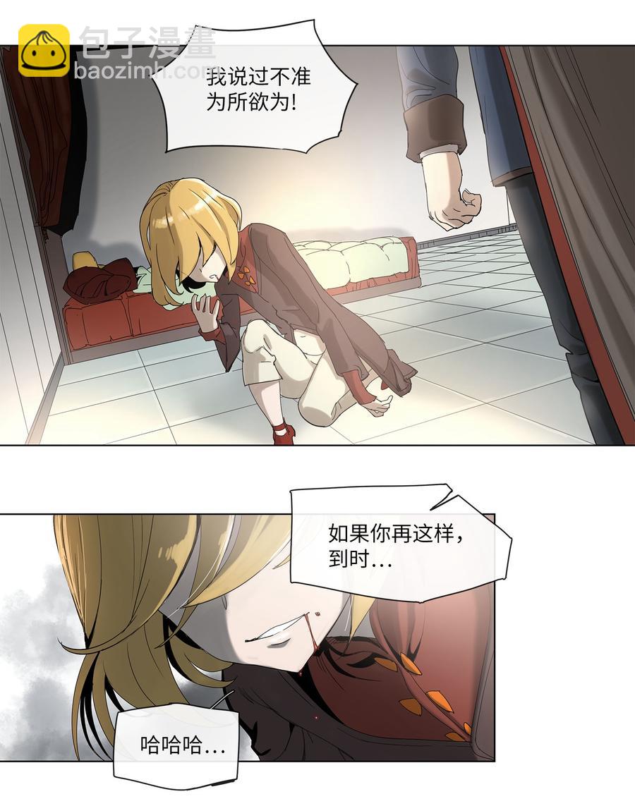 32 32-第33话