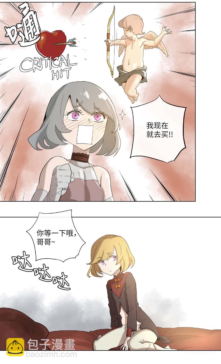 32 32-第33话