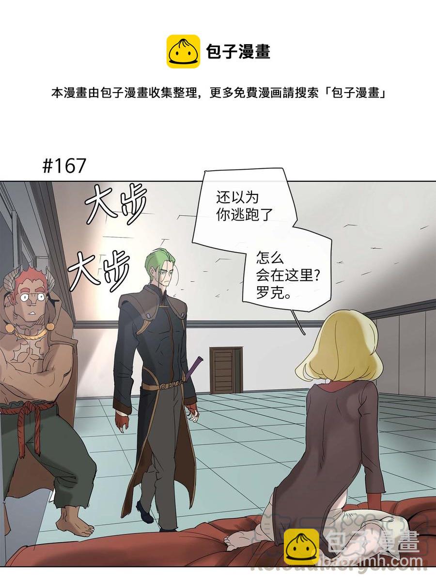 32 32-第33话