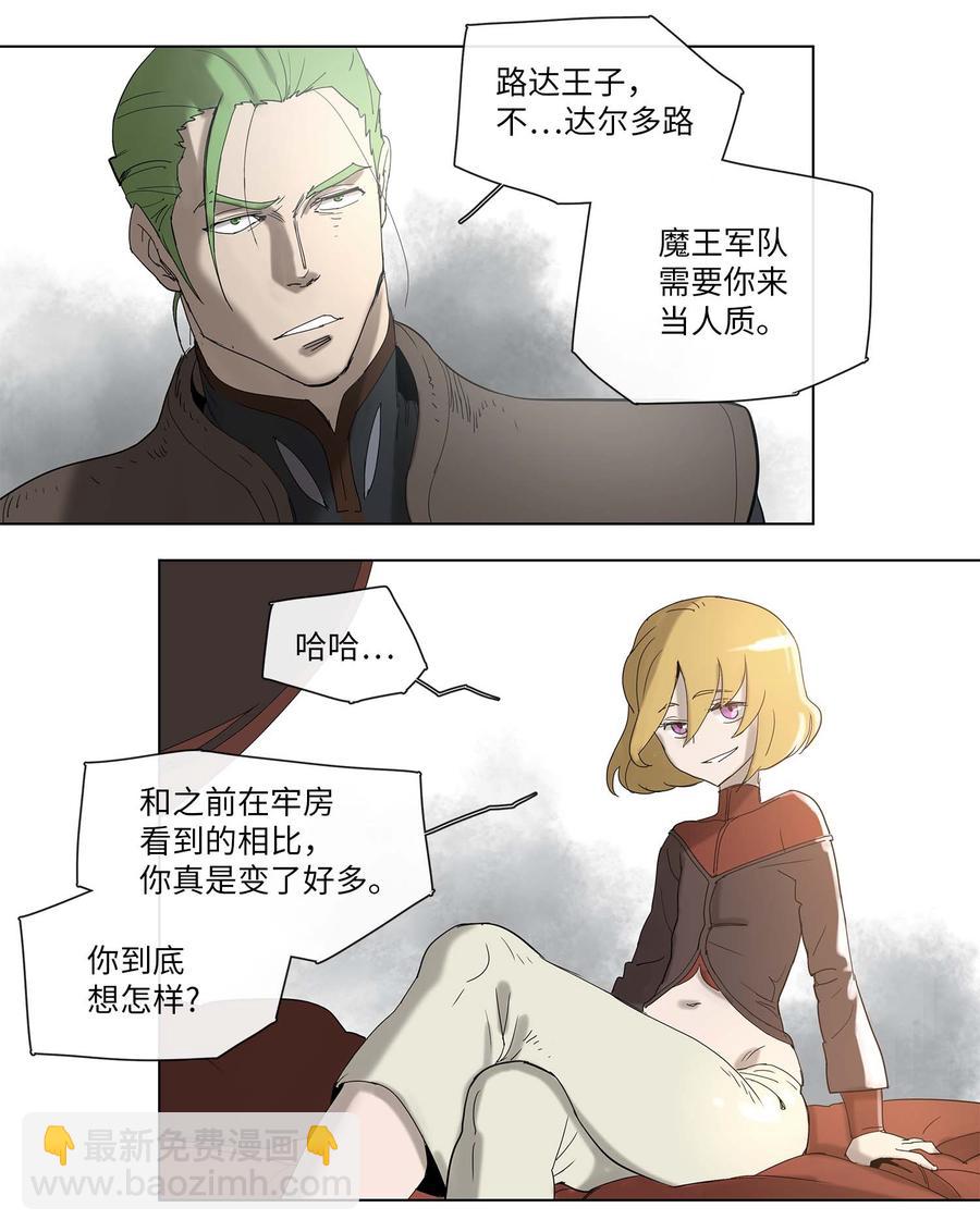 32 32-第33话