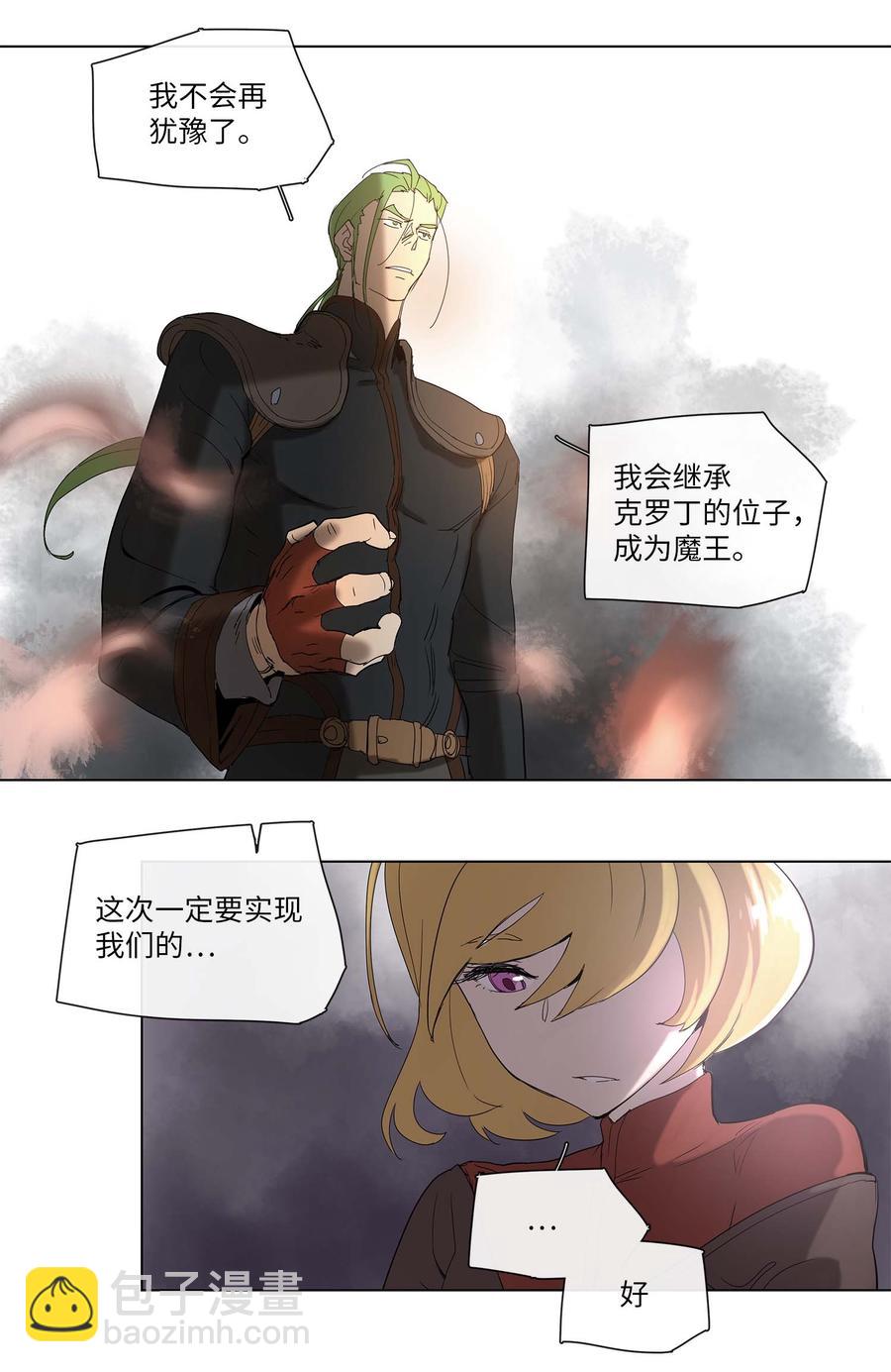 32 32-第33话