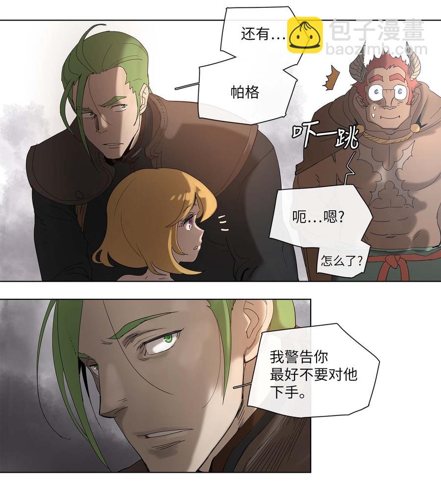 32 32-第33话