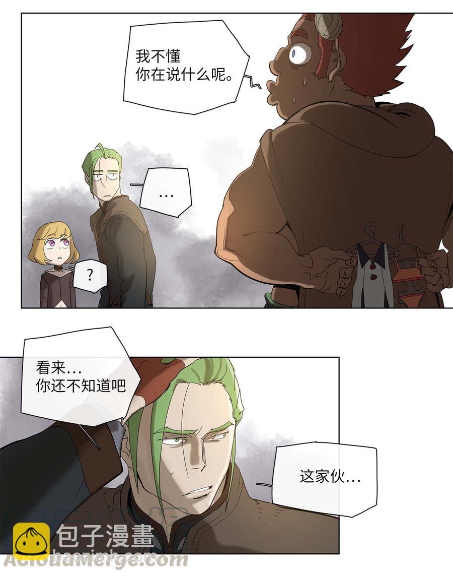 32 32-第33话