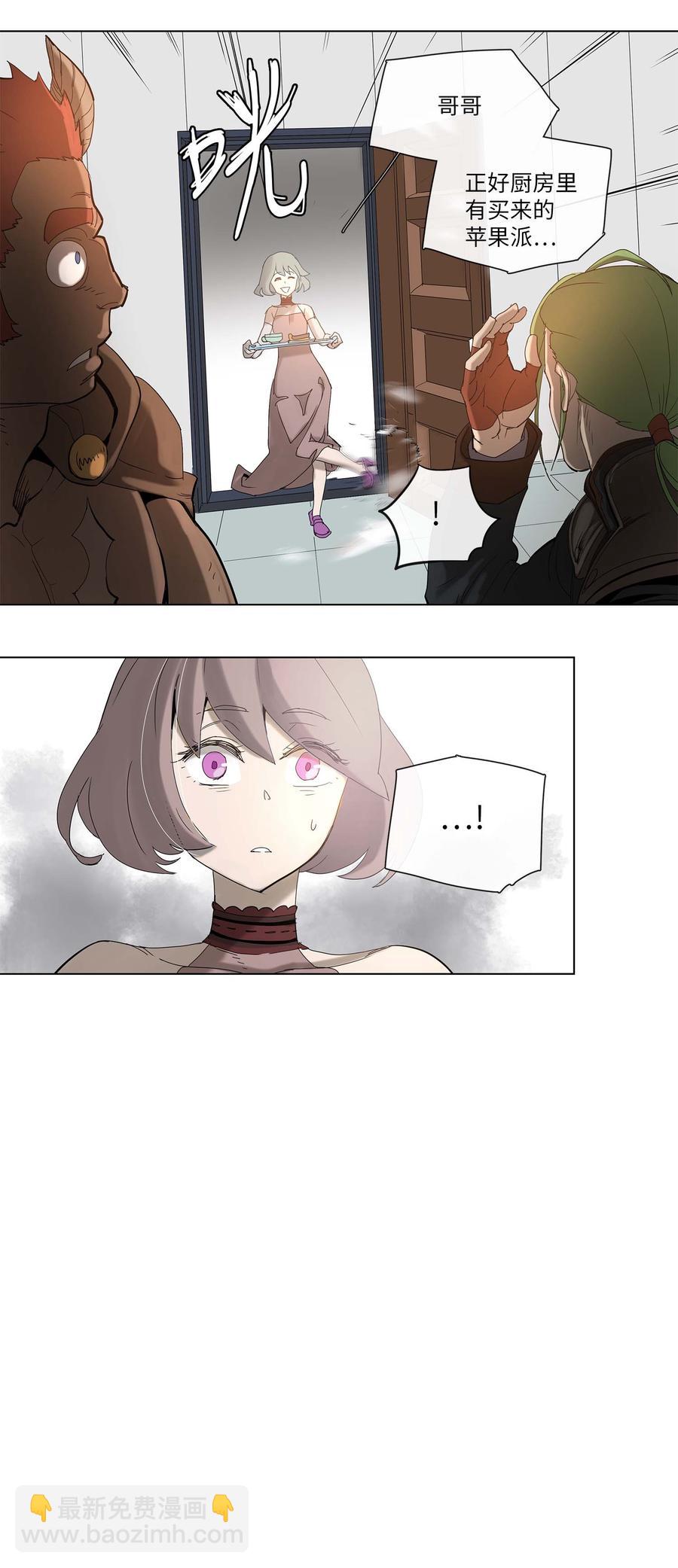 32 32-第33话