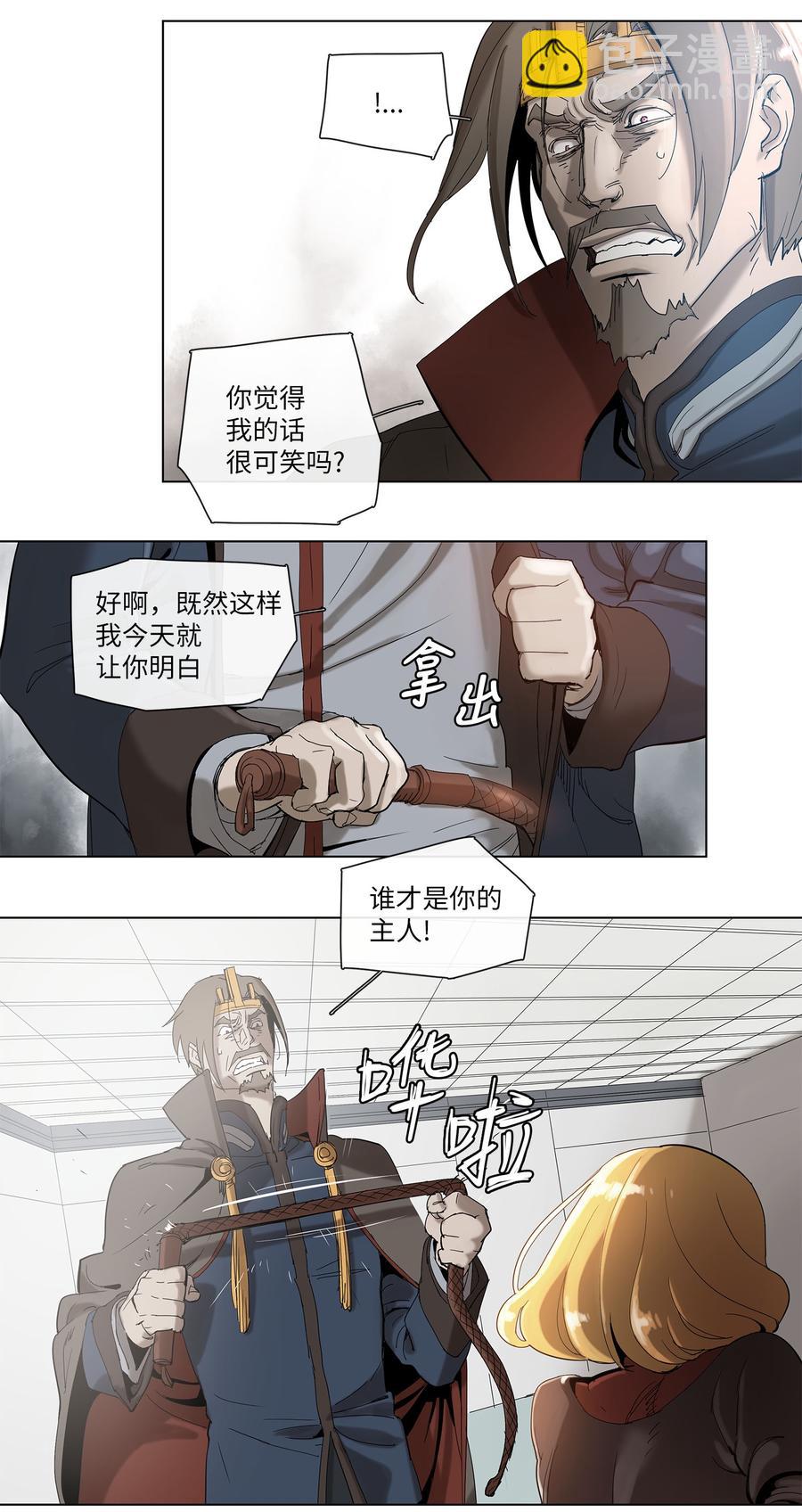 32 32-第33话