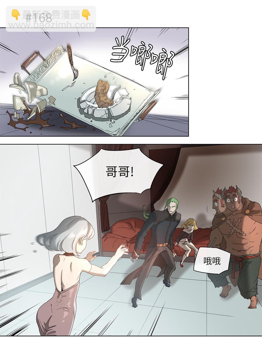 32 32-第33话