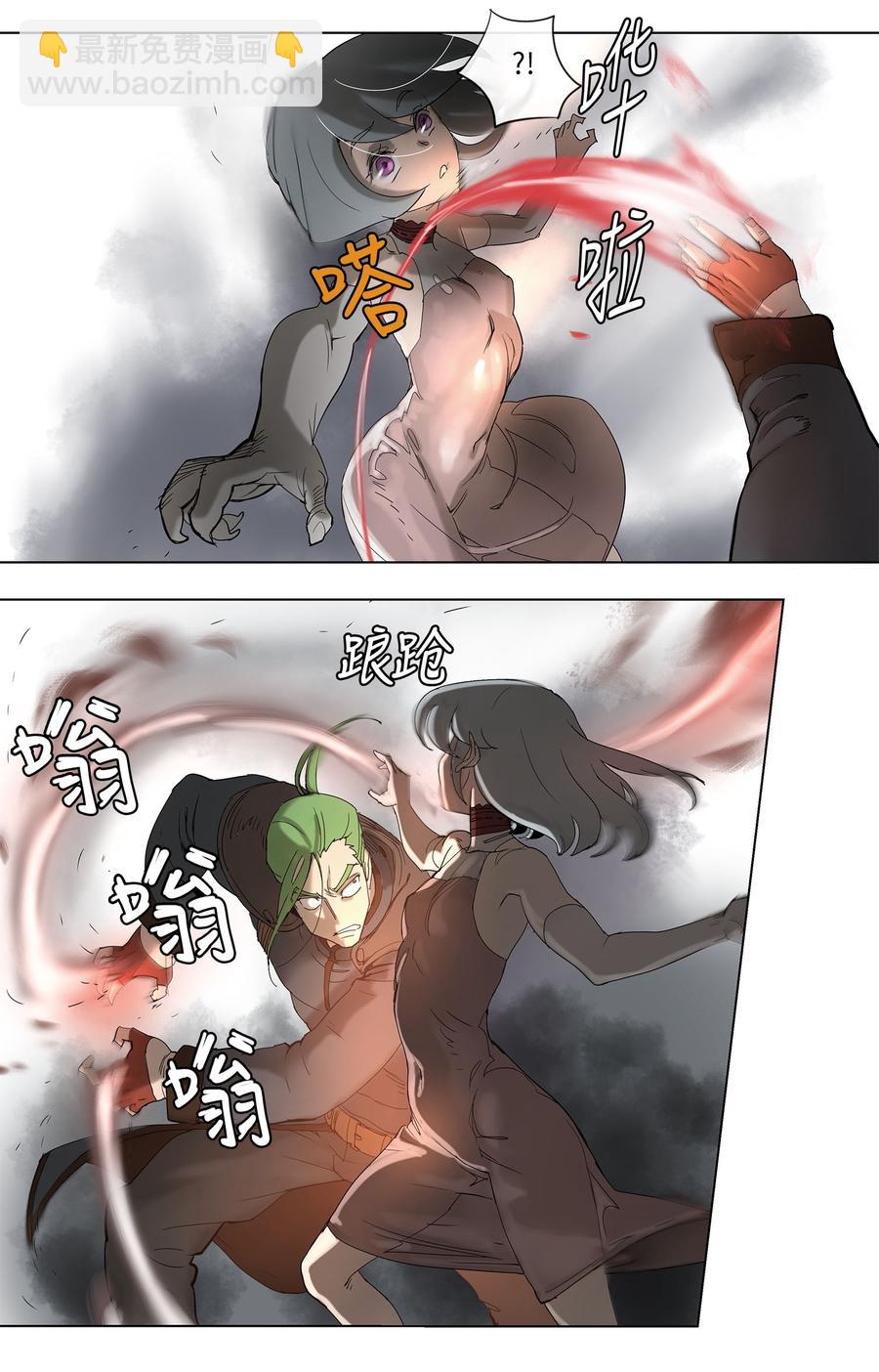 32 32-第33话