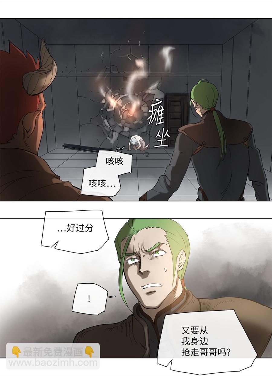 32 32-第33话