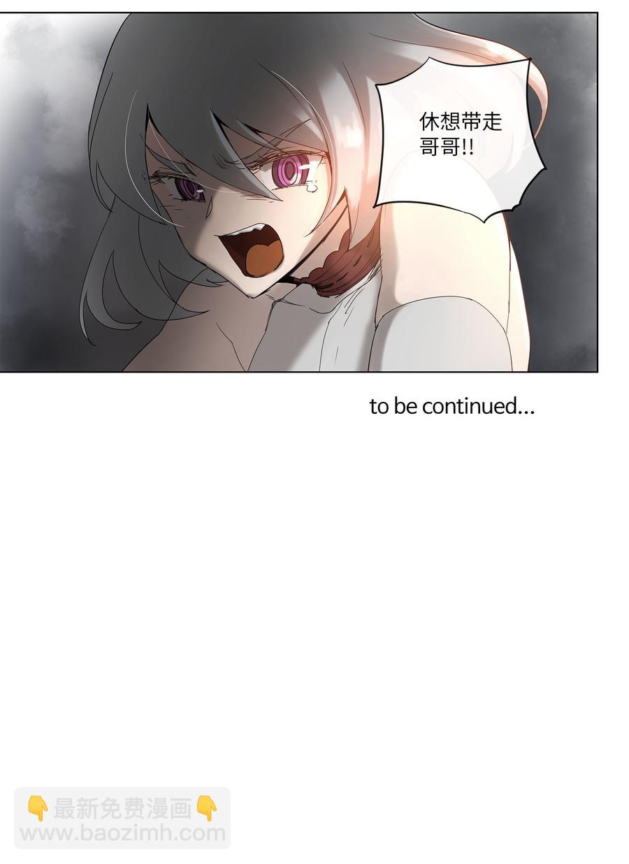 32 32-第33话
