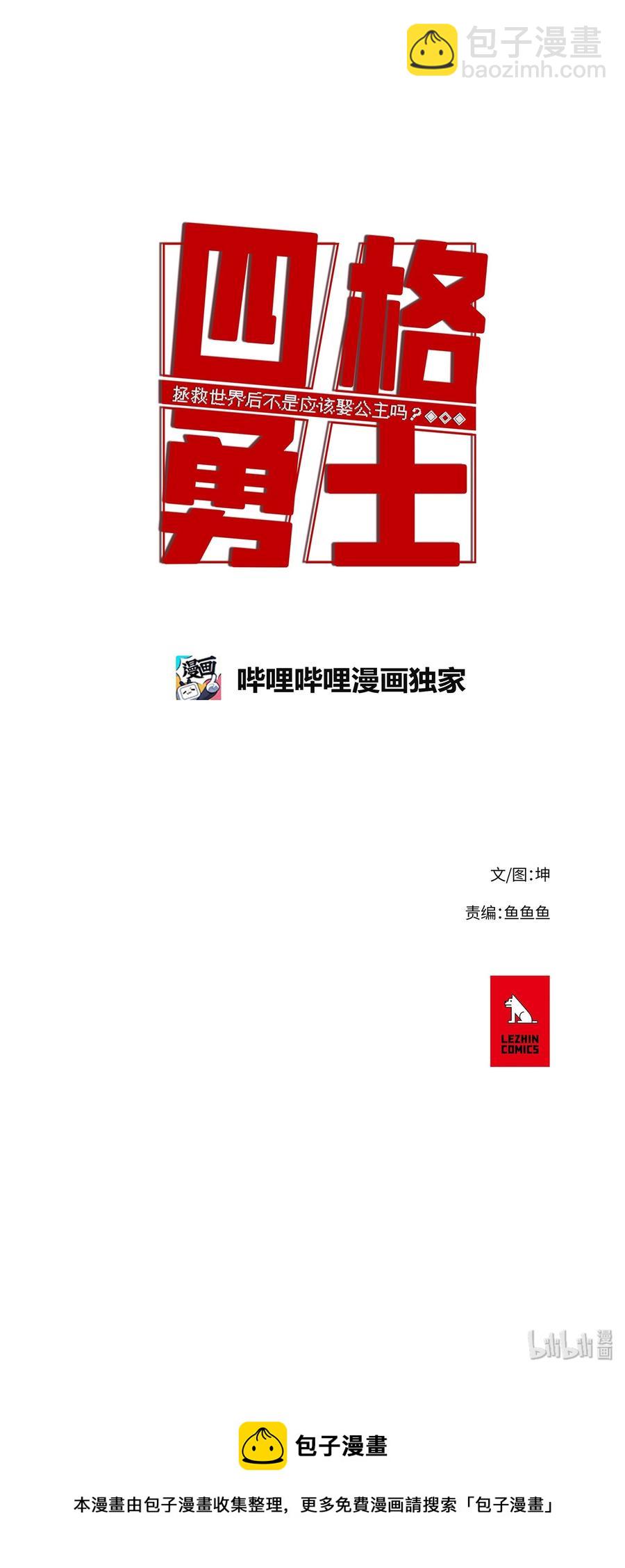 32 32-第33话