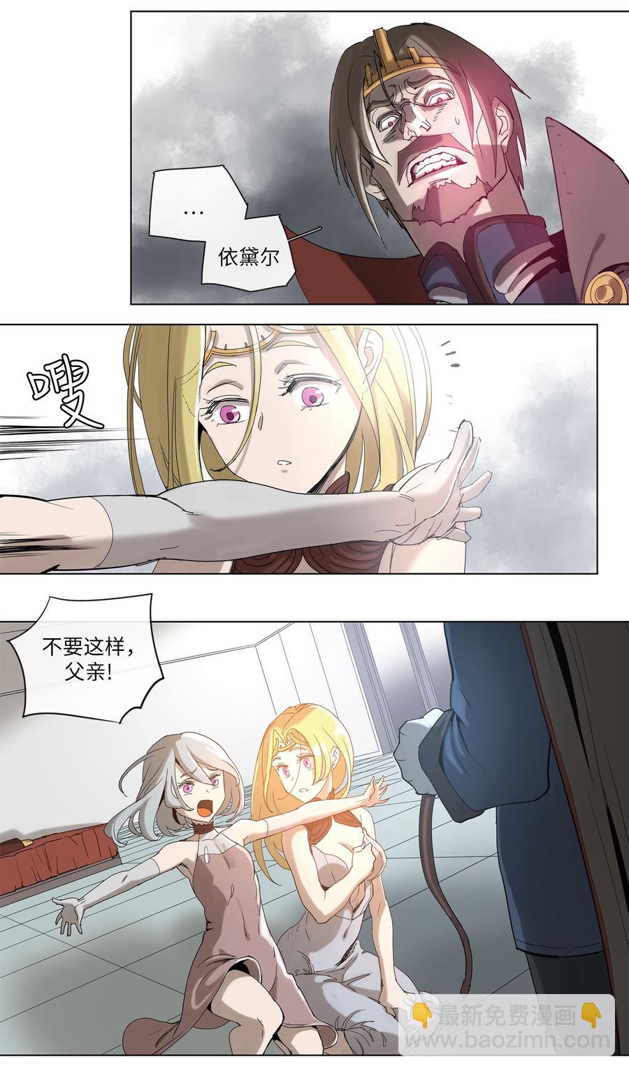 32 32-第33话