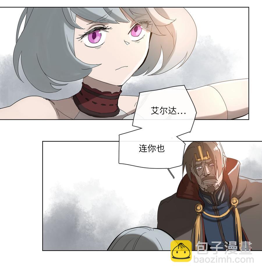 32 32-第33话