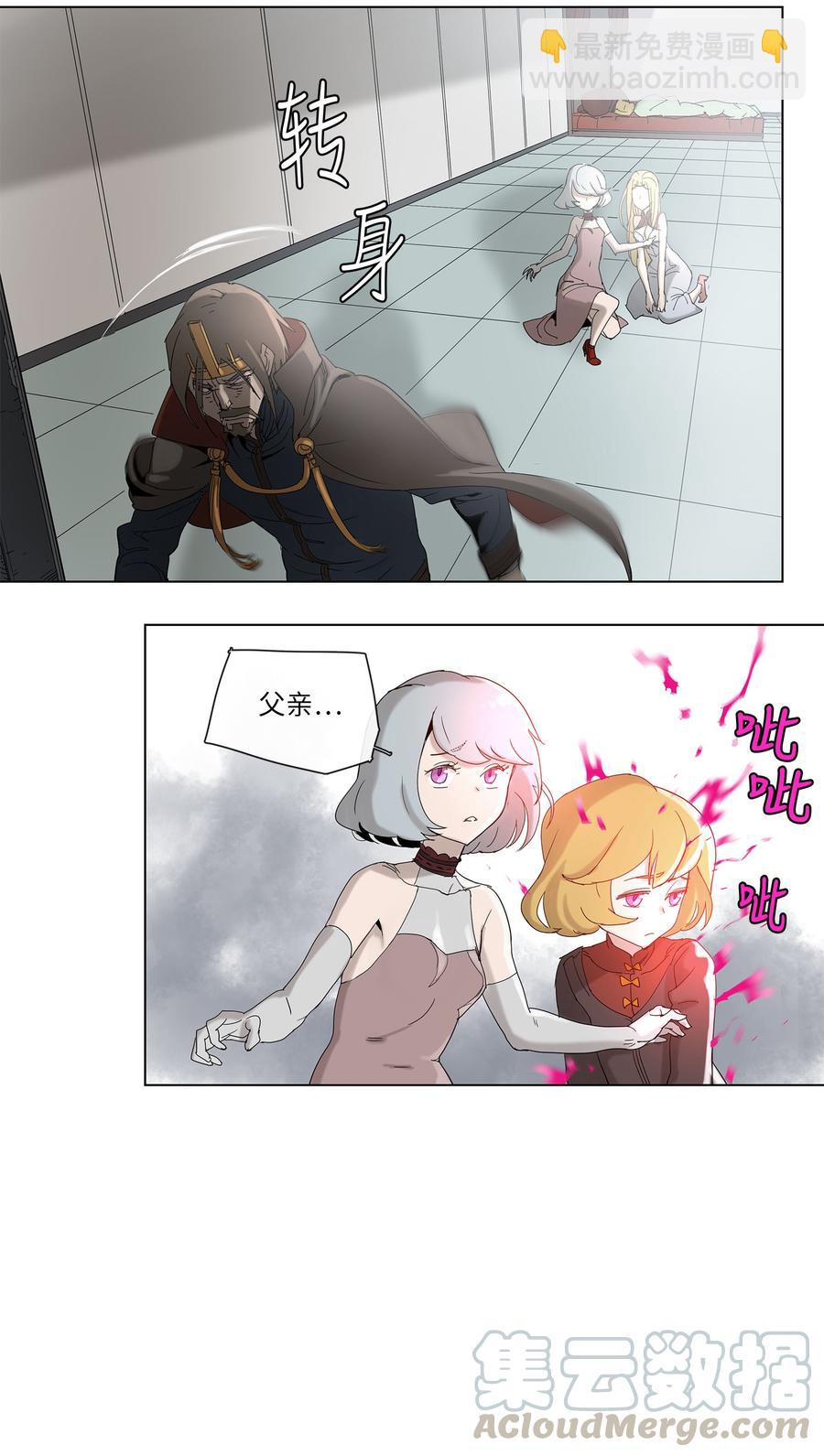 32 32-第33话