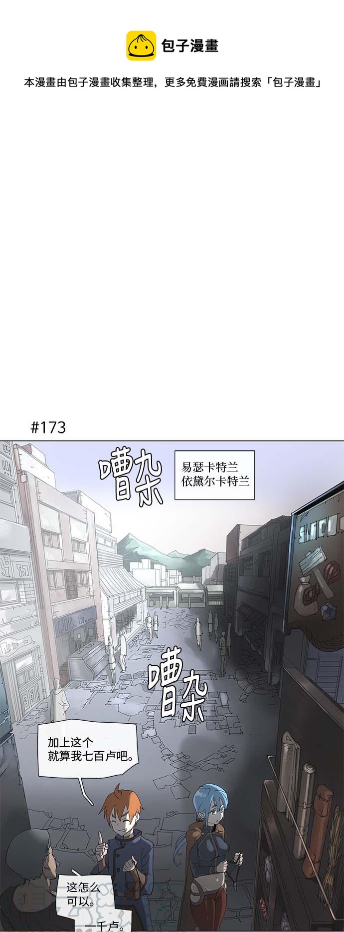 34 34-第35话