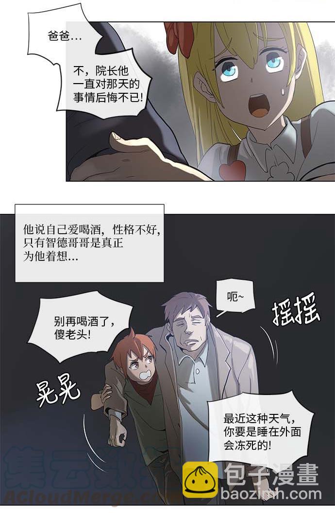 34 34-第35话