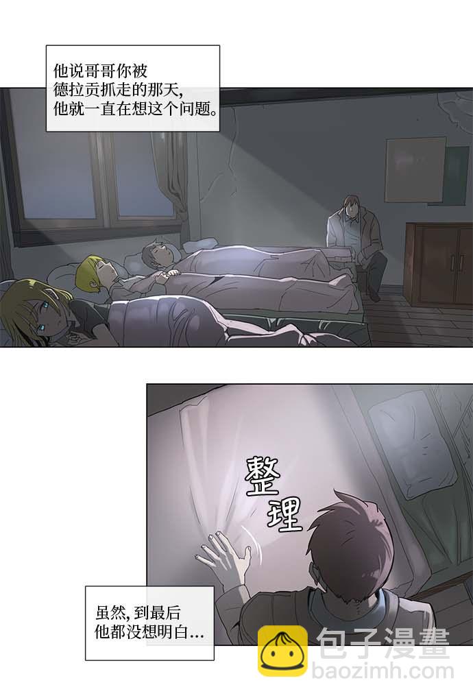 34 34-第35话